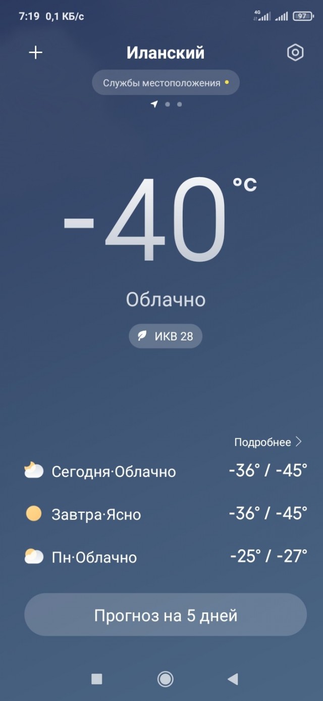 Дубак