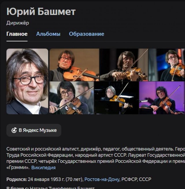 Победная поступь идиотизма по планете – том 6