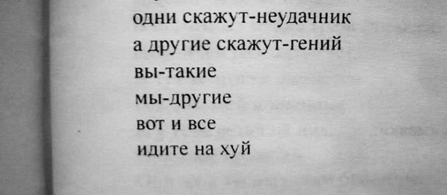 Налетай! Халявные бойаны!