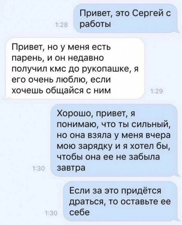 Картинки и мемы, всем хороших выходных