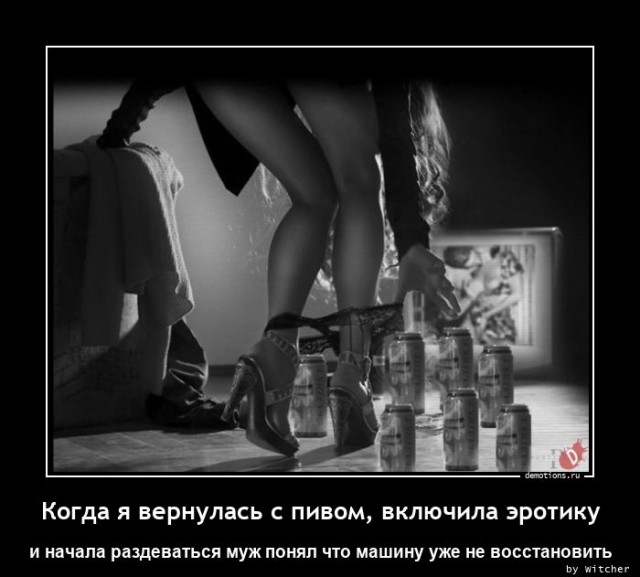 Что есть поесть?