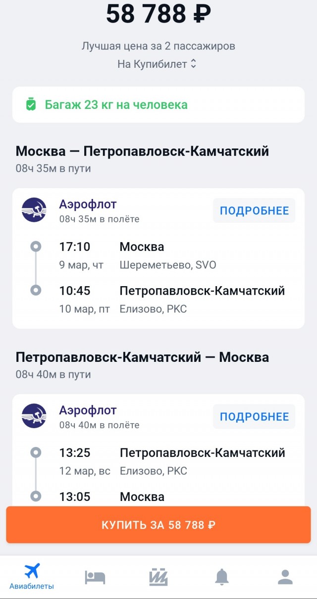 Ну во первых, это красиво