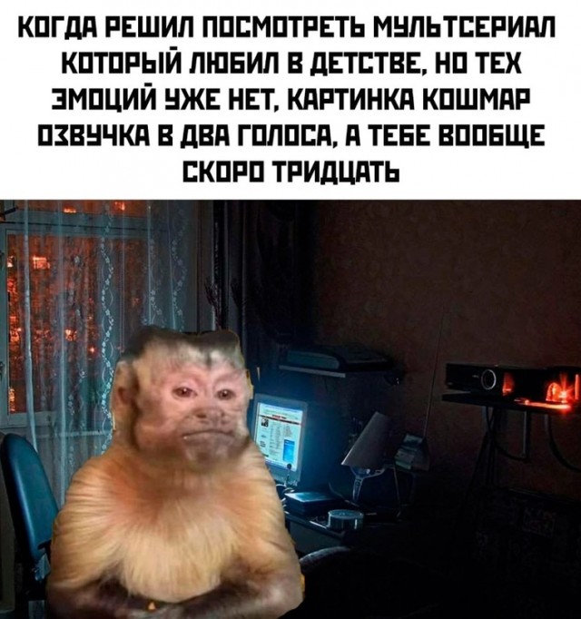 Картинки и мемы, всем хороших выходных