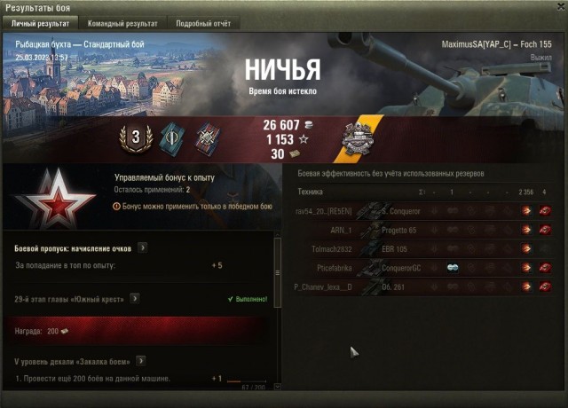 Wargaming 61
