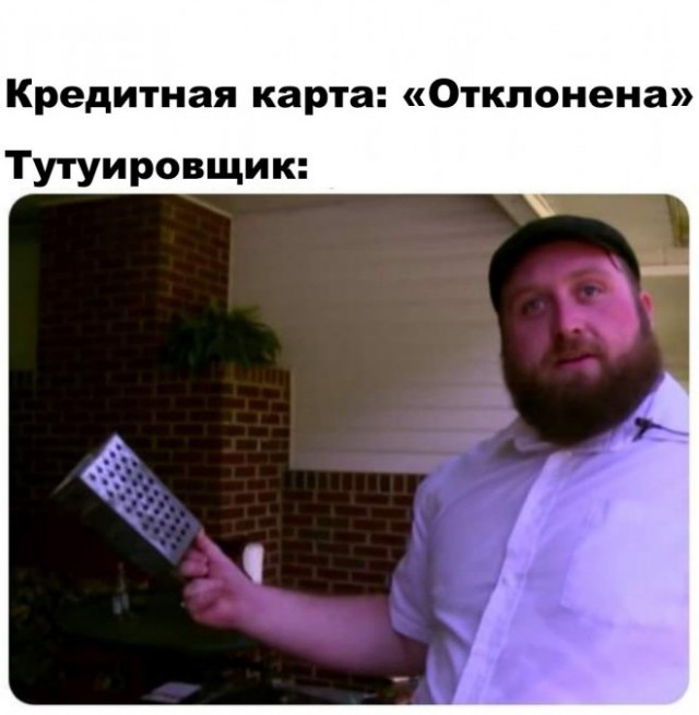 В тяжёлый понедельник хочется немного деградации