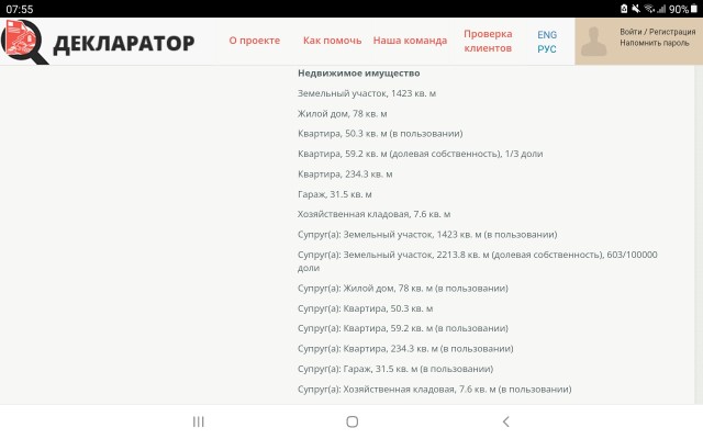 Стало известно, почему в самарских медучреждениях не хватает врачей Спорим, вы не догадываетесь, в чем причина?