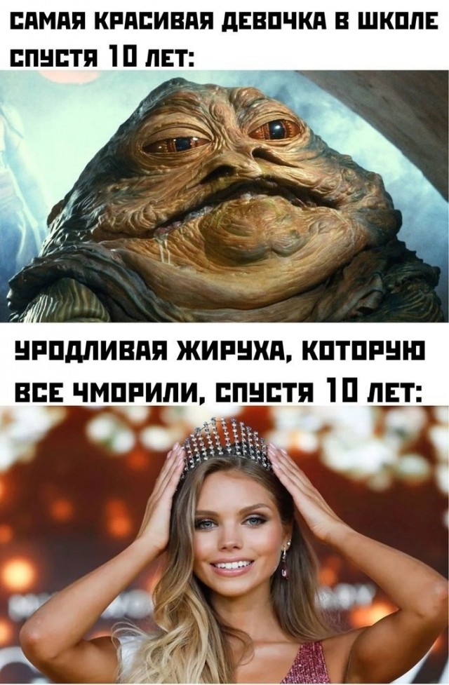 Так себе картинки 08.05.23
