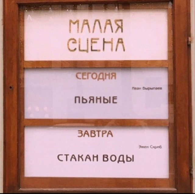 Спустя два дня