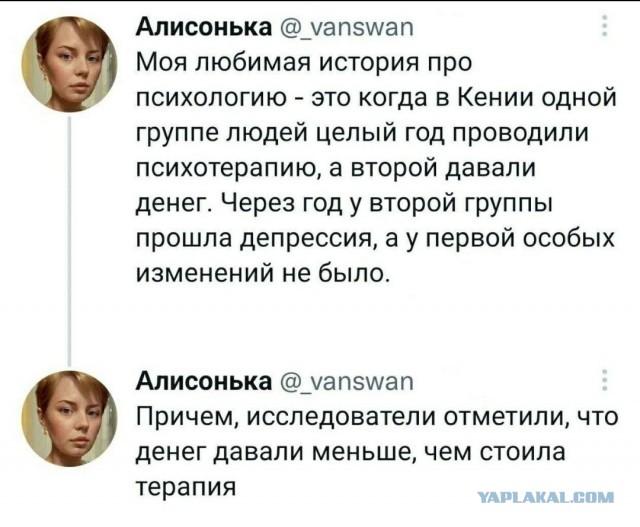 Синдромом отложенной жизни