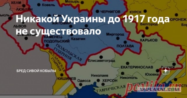 Собчак о границах Украины
