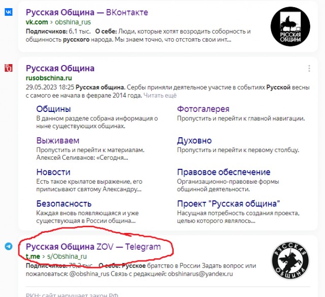 Ещё одно доброе дело от Русской общины Z.O.V