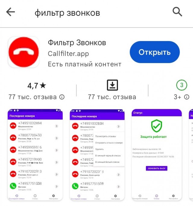 Подал заявку на ИП через Тинькофф