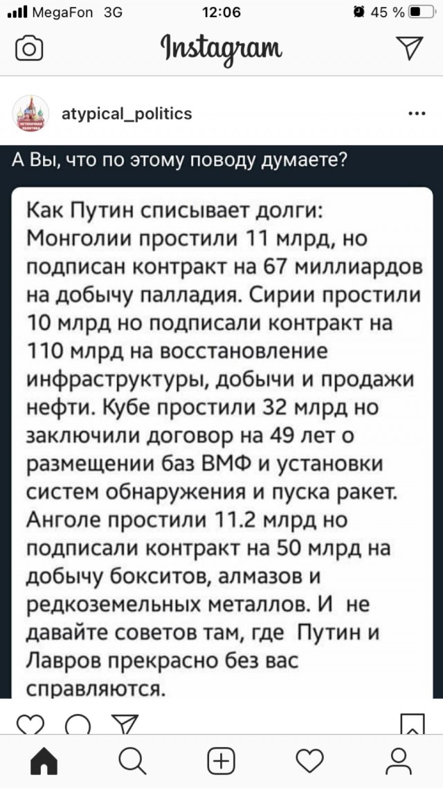 Наши будущие партнёры с Роскосмосом и Росатомом