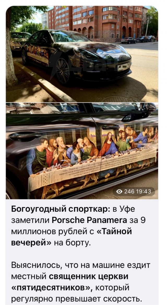 Lada не подходят губернаторам по статусу, уверены в Госдуме