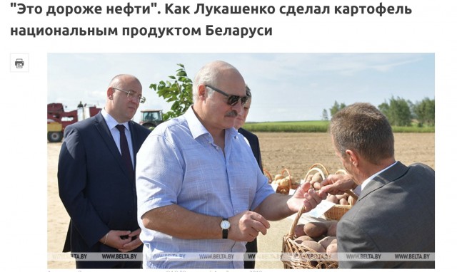 Лукашенко пообедал в поле с комбайнёрами и обсудил с ними новую технику