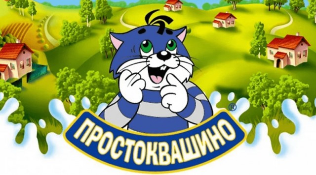 Реклама простоквашино 2025