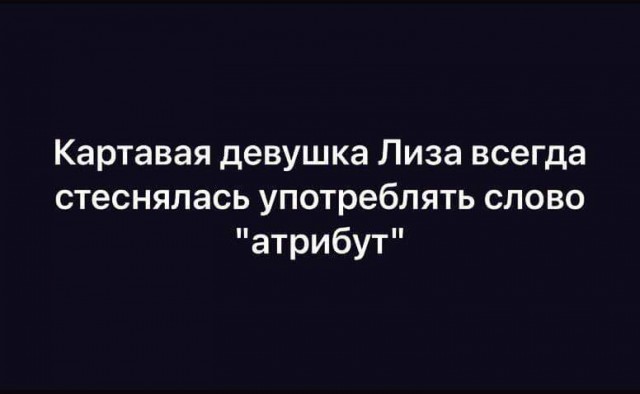 Картинки от Скодеро-2