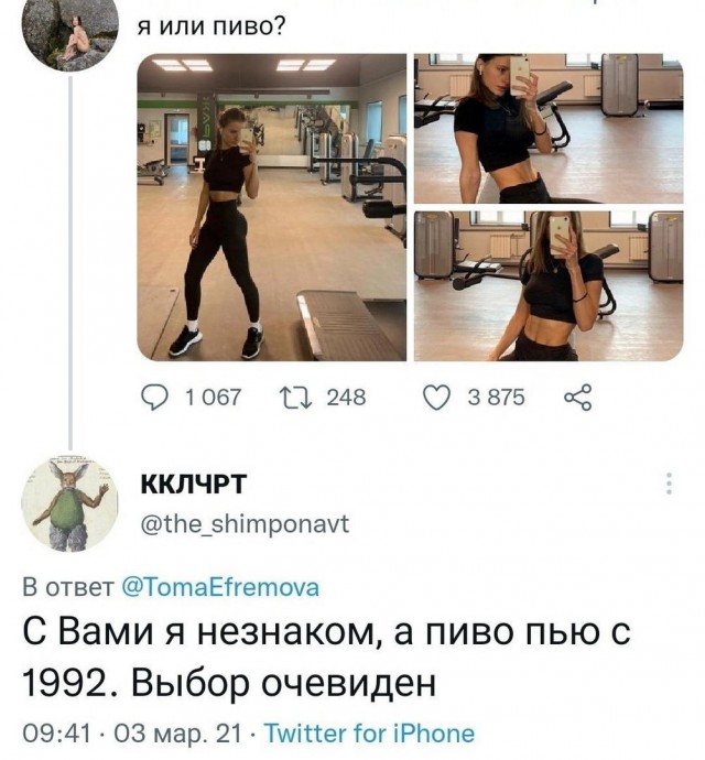 Лето. Пятница. Картинко