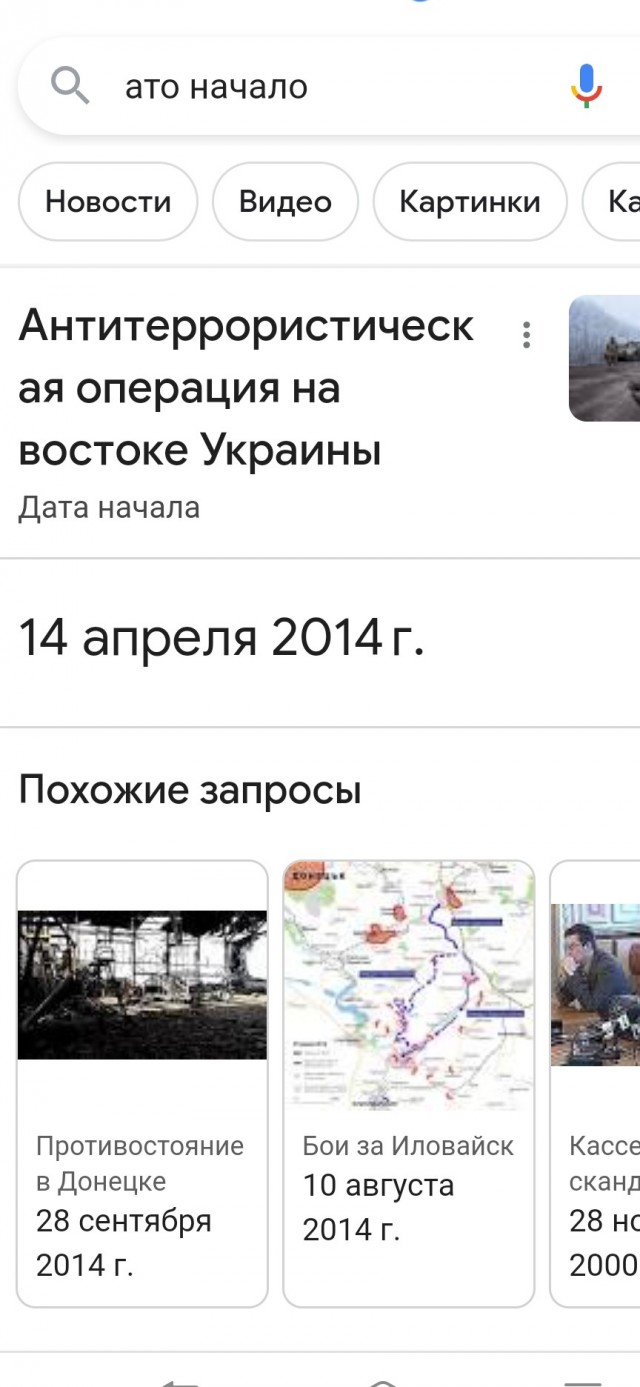 Советский Донецк. Все ещё живы