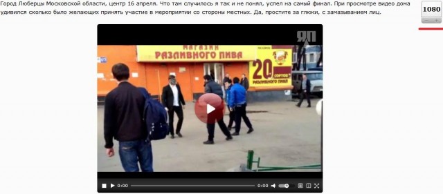Шёл с работы, а тут..