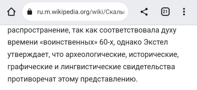 «Враг американской нации номер один»: история Саймона Гирти — ирландца, который стал ирокезом