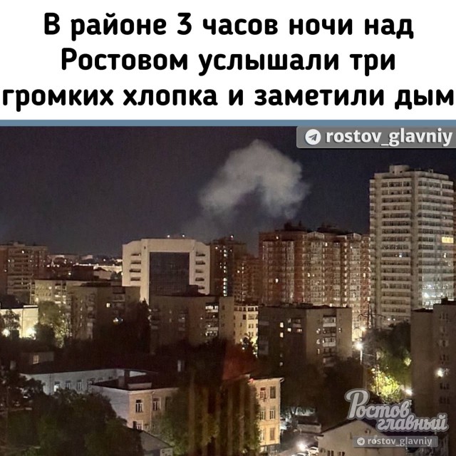 Где-то громко сейчас