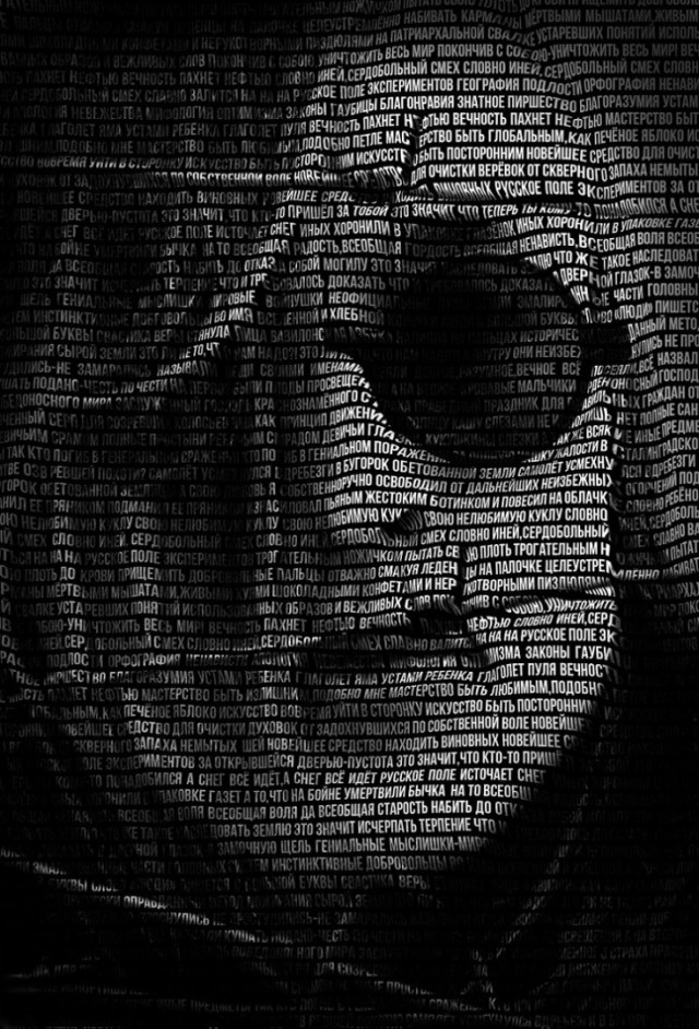 Нуштош 11.09.2023