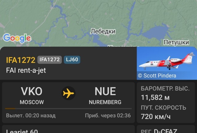 Обычно таким самолетам запрещен вход в небо России