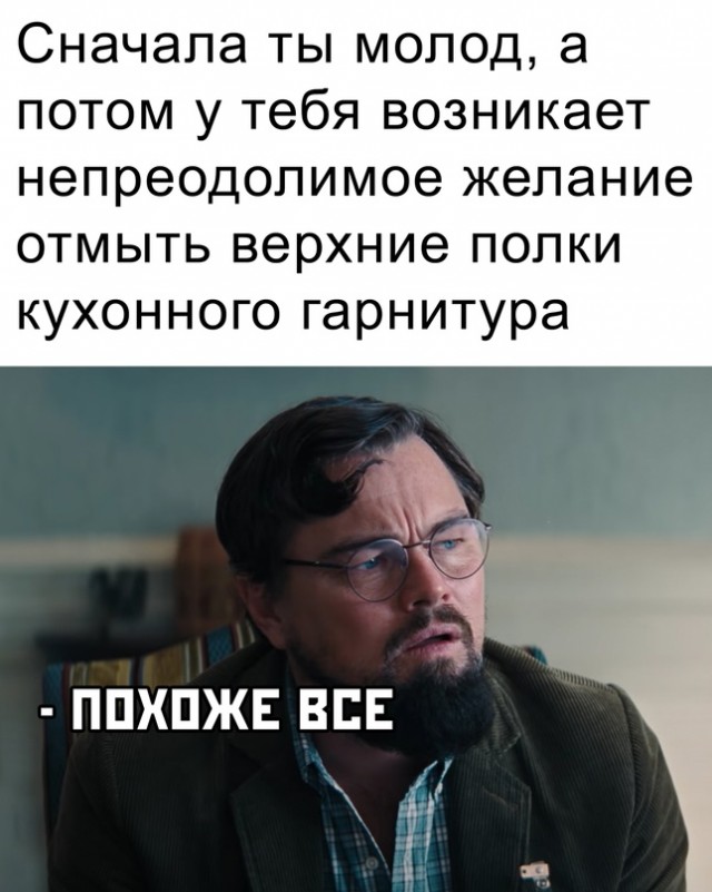 Весёлый полтишок 20.09.23