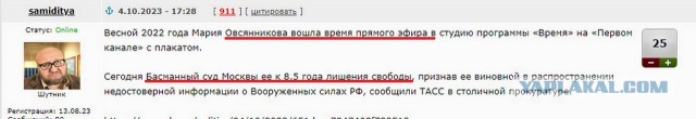 Приговорили, демоны... И опять заочно