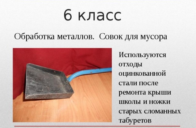 В России предложили возродить уроки домоводства в школах по советскому образцу