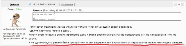 ФЕЙК: Сами себя обстреливают, говорили они