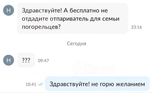 "Да и торопиться с продажей не хочу - не горит!"