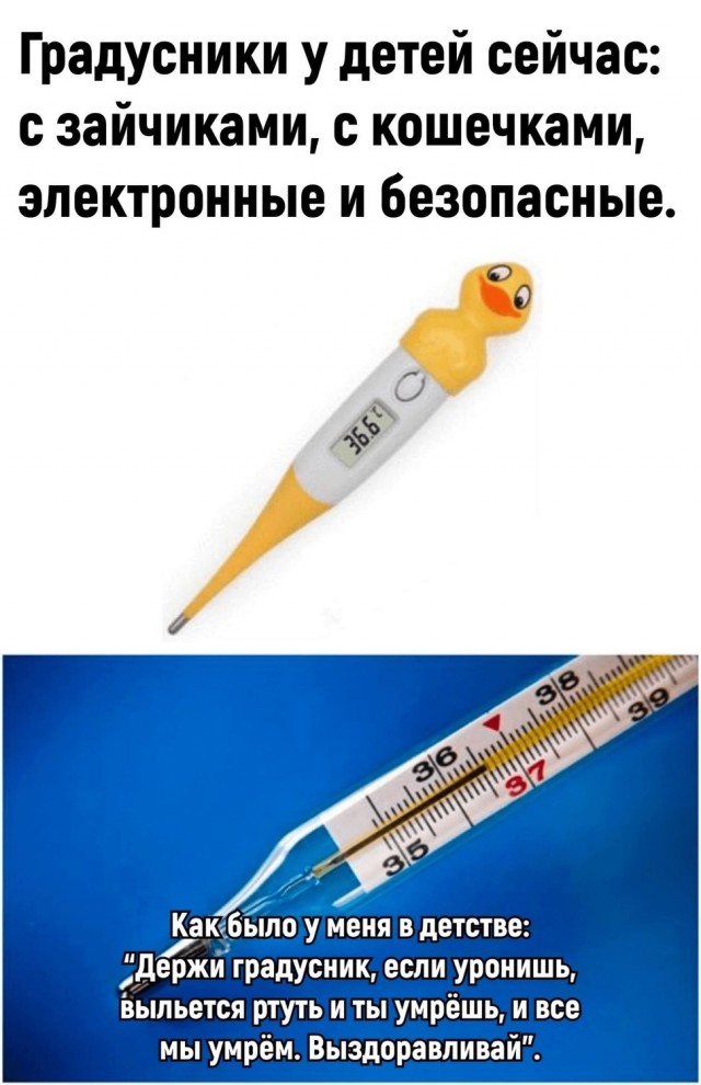 Почему в США температуру меряют во рту, а в России подмышкой?