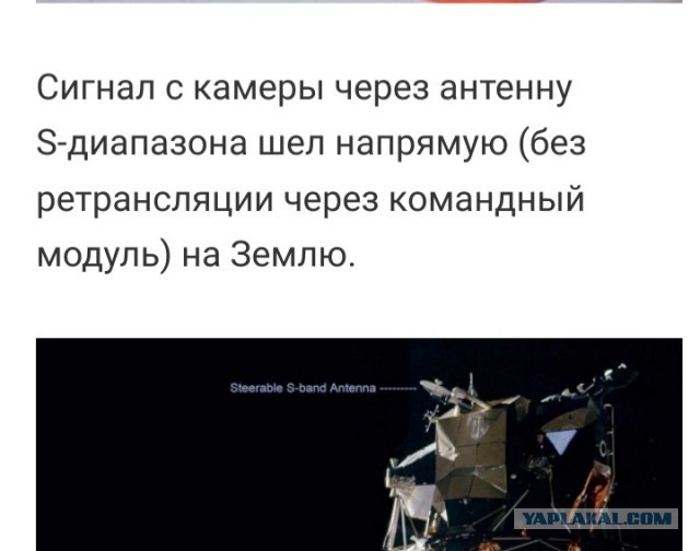 По просьбам ЯПовцев, которые верят в полёты американцев на Луну. Честный и простой опрос