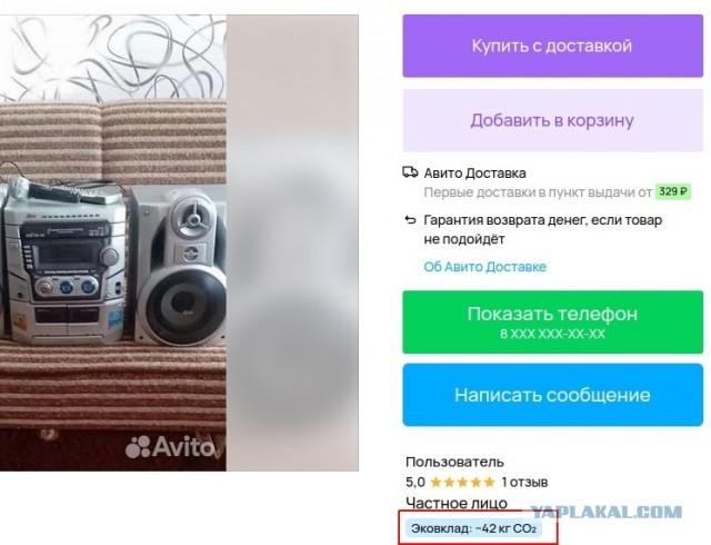 В России введут утилизационный сбор для смартфонов, планшетов, ноутбуков и видеокамер