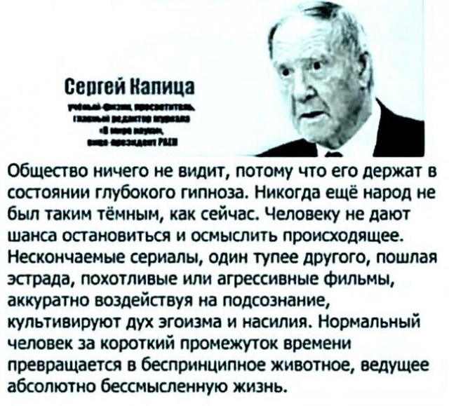 По поводу убийства подростка в Иркутске