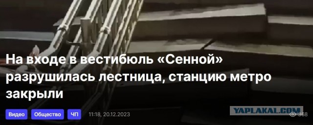 Шестиэтажный дом обрушился в Санкт-Петербурге
