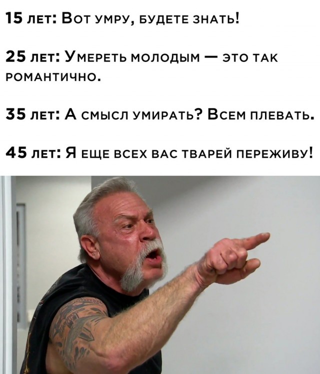 Квасной патриотизм