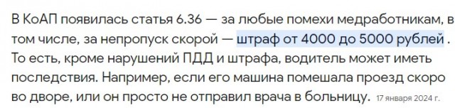 Перекрыл дорогу скорой в Ижевске