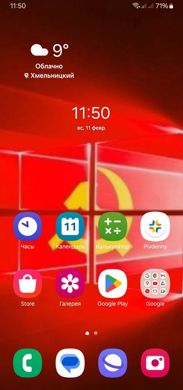 Кому на обои?