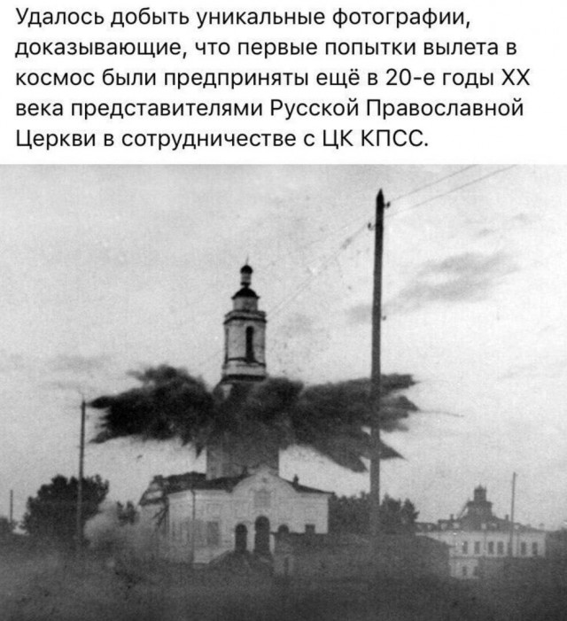 Слава Богу -я атеист 13.