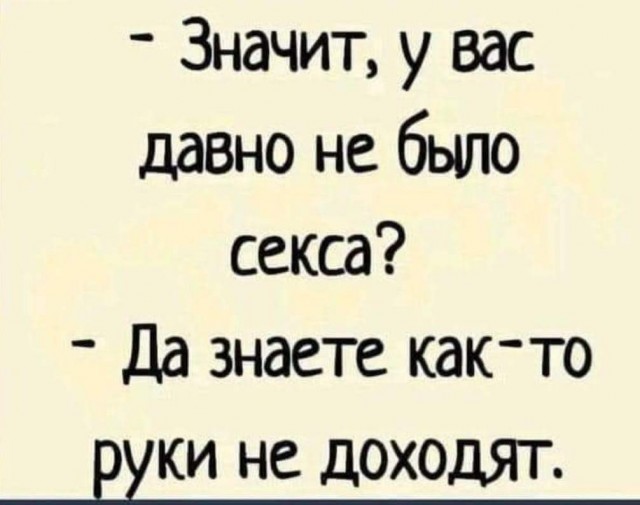 Маленькая пятница 6 марта