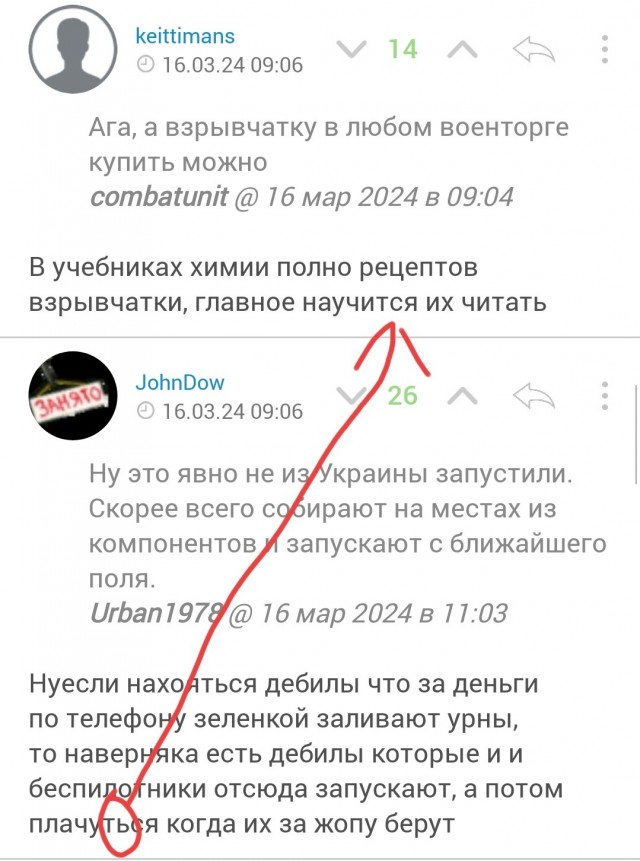 BAZA: Беспилотники атаковали сразу два предприятия в Самарской области.