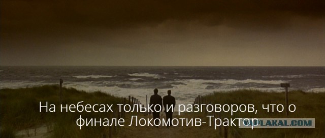 Веселее вы в хоккее*