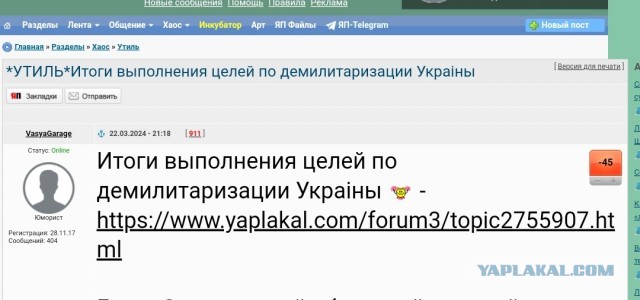 Москвичи больше работают?