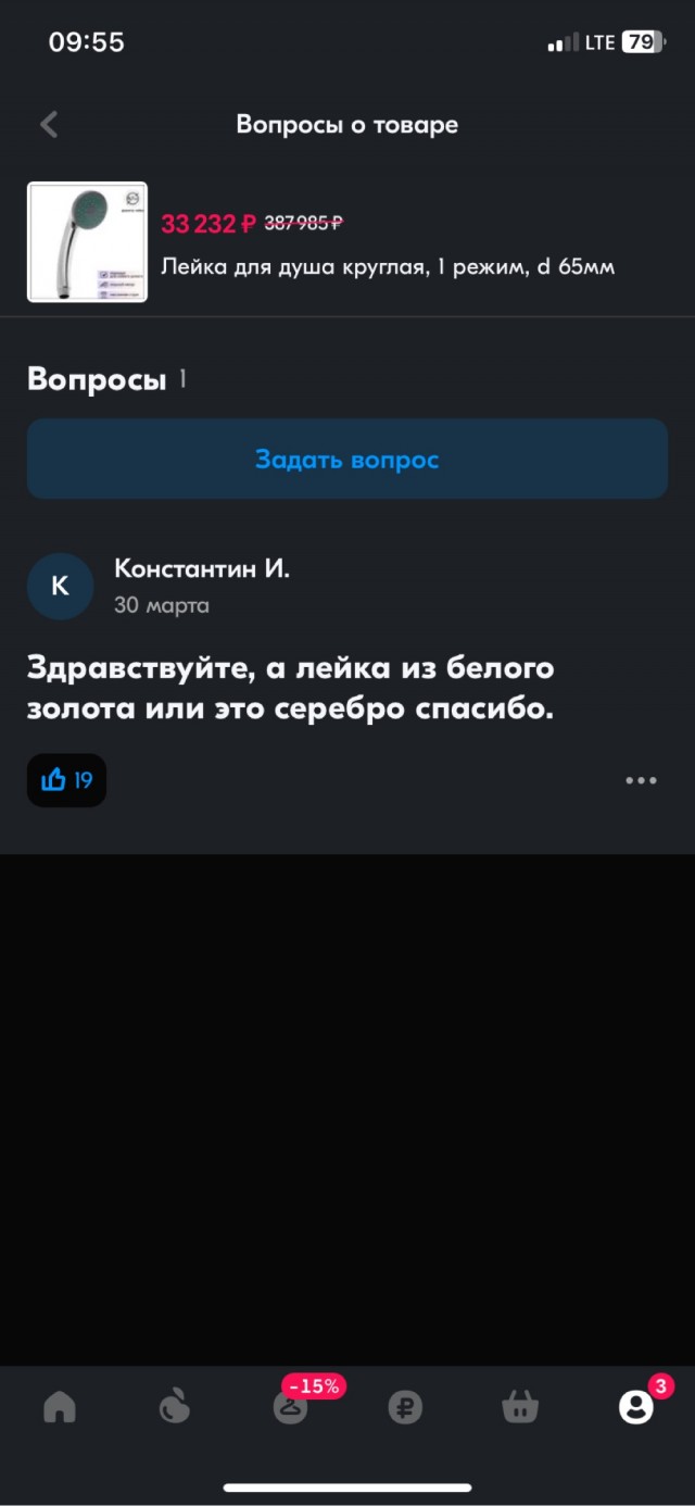 Китайские продавцы осваивают Ozon. Российские селлеры этому не рады