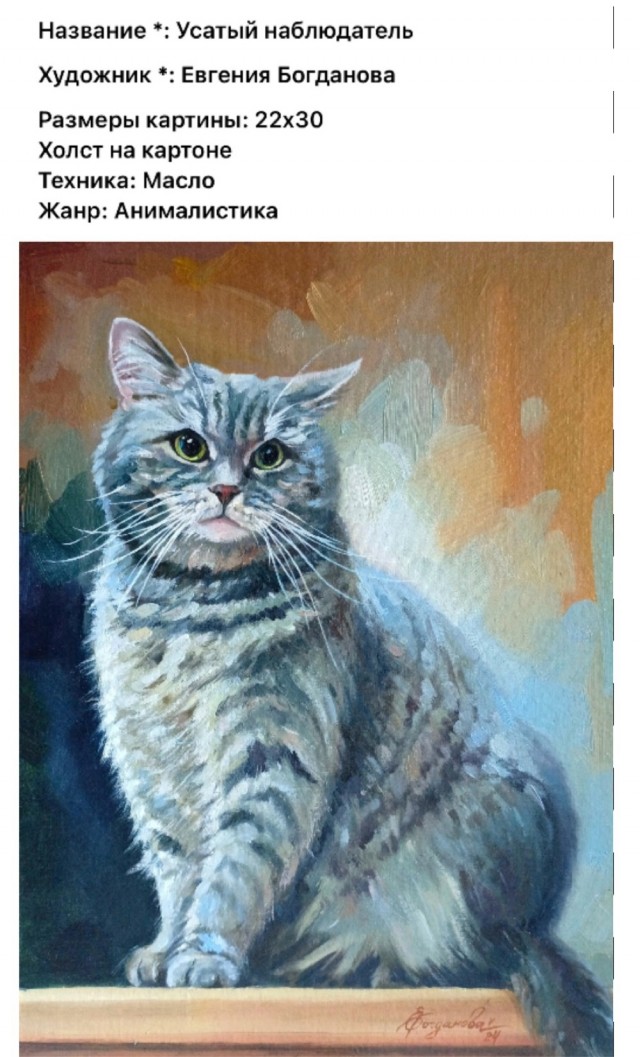 АРТ-Воскресенье