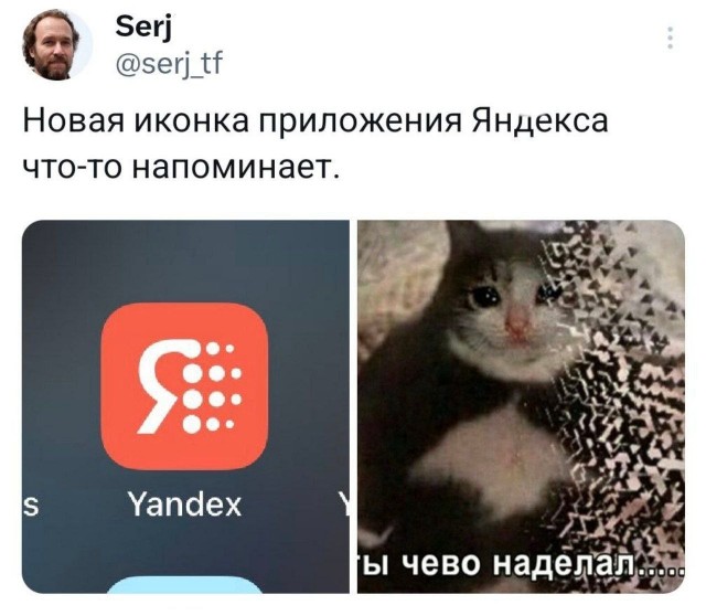 ТРРРидцать тРРРи от 21 мая