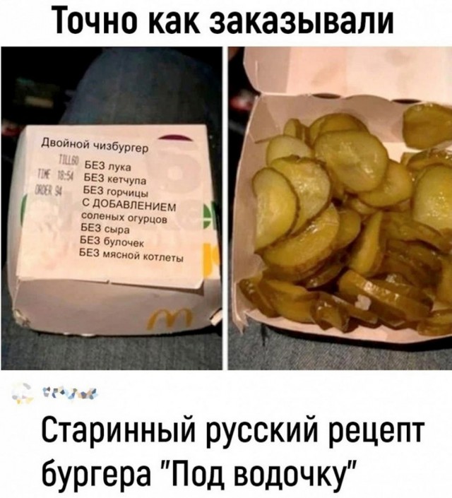 Отряд быстрого деградирования